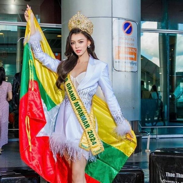 Miss Grand Myanmar 2024