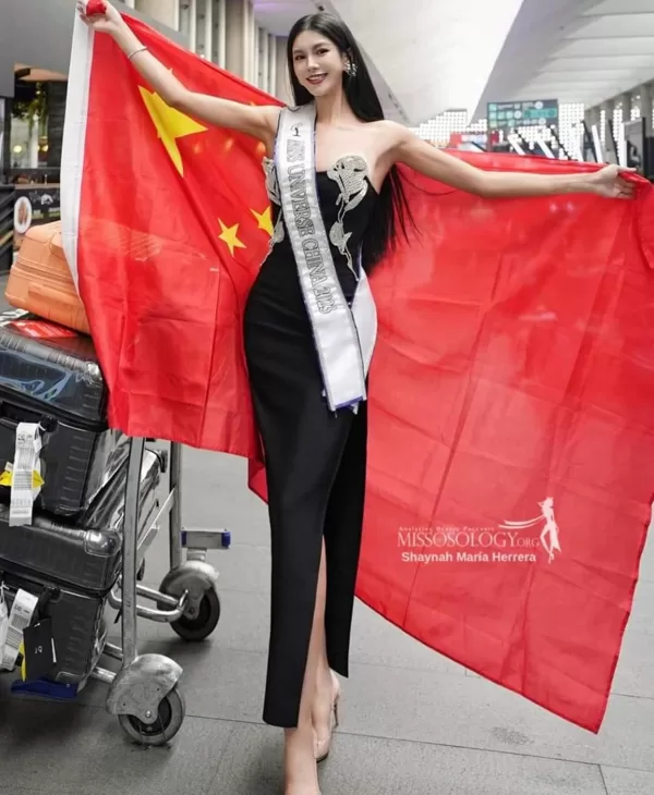 MU China